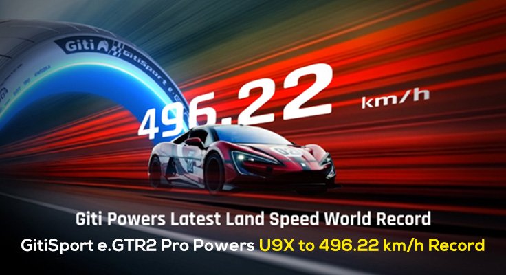 GitiSport e.GTR2